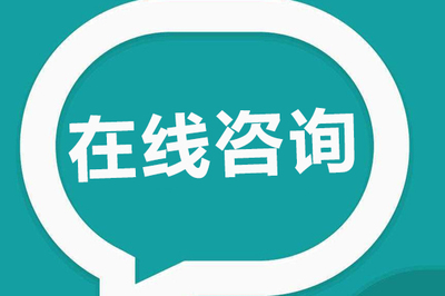 2021年家庭教育咨詢師報(bào)考須知 開(kāi)啟專業(yè)成長(zhǎng)之路