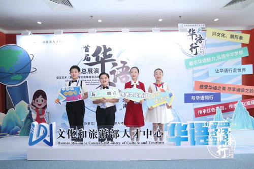 首屆華語行語言藝術朗誦專業(yè)成果展演活動杭州站圓滿落幕，促進文化藝術交流
