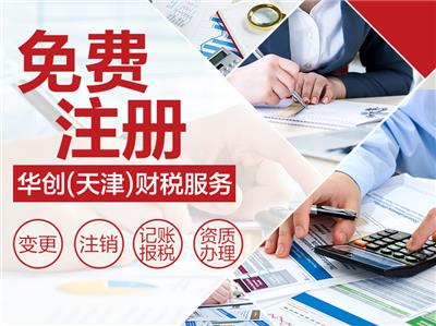 中國(guó)天津馬場(chǎng)資源全覽 黃頁(yè)名錄、公司廠家與文化藝術(shù)交流活動(dòng)